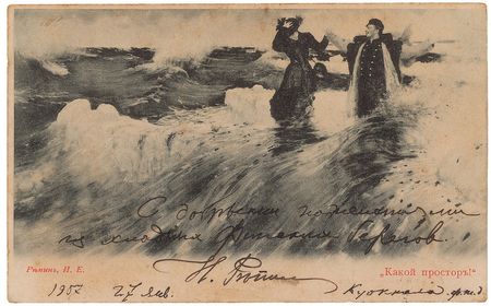 Lot #565 Ilya Repin: Premonitions of revolution in the Russian’s allegorical ‘What Freedom!’ - Image 1