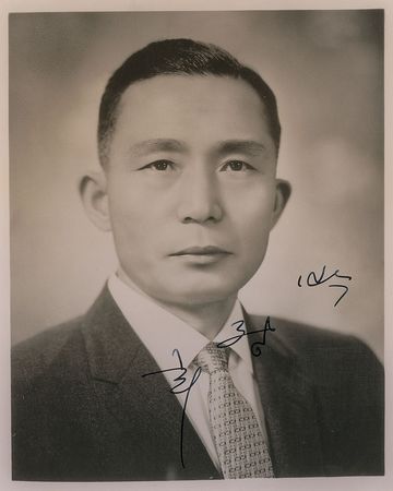 Lot #334 Park Chung-Hee Signed Photograph - Image 1
