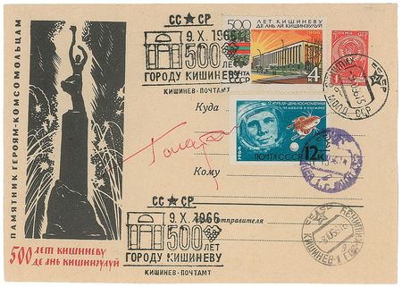 Lot #534 Yuri Gagarin Commemorative Cover - Image 1