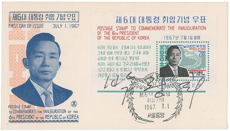 Lot #335 Park Chung-Hee First Day Cover - Image 1