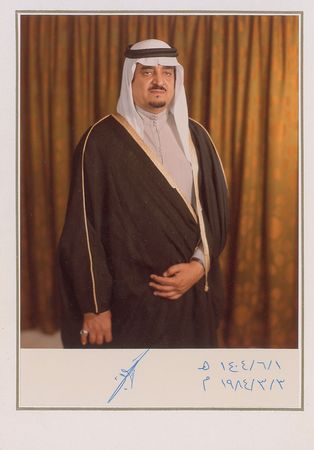 Lot #330 King Fahd of Saudi Arabia Signed Photograph - Image 1