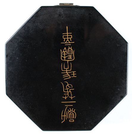 Lot #240 Emperor Hirohito: The esteemed 