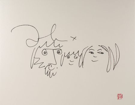 Lot #7033 John Lennon Lithograph - Image 2