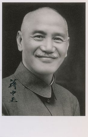 Lot #380 Chiang Kai-shek Signed Photograph - Image 1