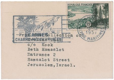 Lot #609 Pablo Picasso Postage Stamp - Image 2