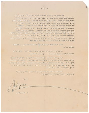 Lot #319 David Ben-Gurion Typed Letter Signed - Image 2