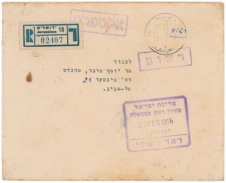 Lot #319 David Ben-Gurion Typed Letter Signed - Image 3