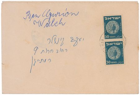Lot #320 David Ben-Gurion - Image 2