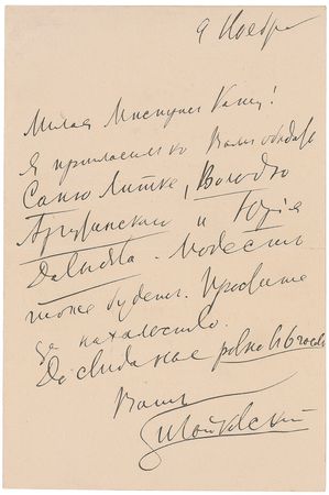 Lot #768 Pyotr Ilyich Tchaikovsky: Superb Tchaikovsky letter concerning his closest friends - Image 1