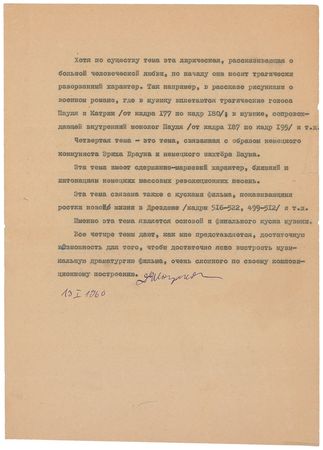 Lot #769 Dmitri Shostakovich Typed Letter Signed - Image 2