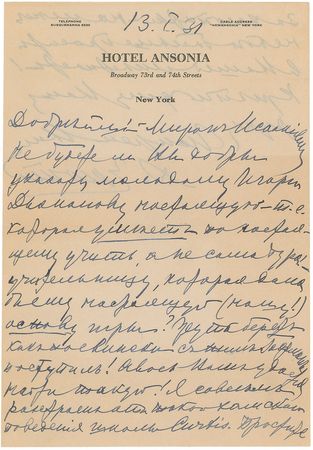 Lot #799 Alexander Siloti Handwritten Letter Signed - Image 1