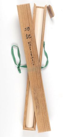 Lot #266 Emperor Meiji: Emperor Meiji confers the 