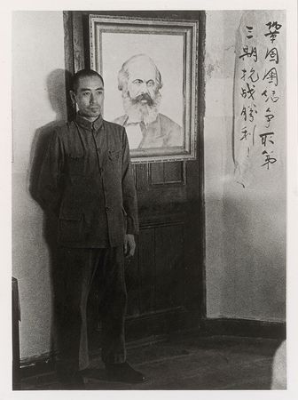 Lot #8050 Chou En-lai Typed Letter Signed - Image 2