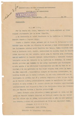 Lot #8049 Emperor Hirohito - Image 4