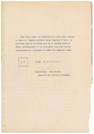 Lot #8049 Emperor Hirohito - Image 6