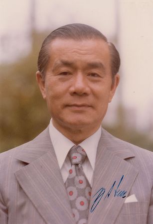 Lot #356 Sun Yun-suan Signed Photograph - Image 2