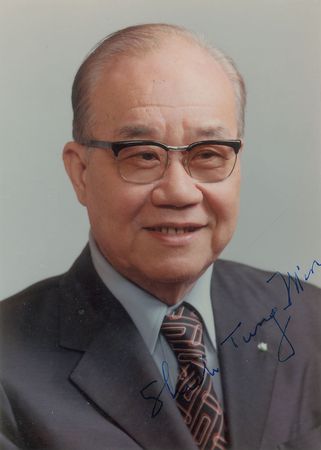 Lot #309 Ding Mou-shih and Hsieh Tung-min Signed Photographs - Image 2