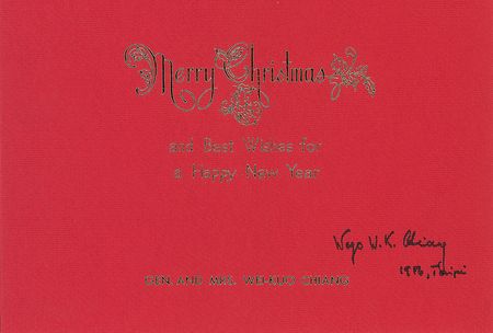 Lot #303 Chiang Wei-kuo Christmas Cards - Image 1