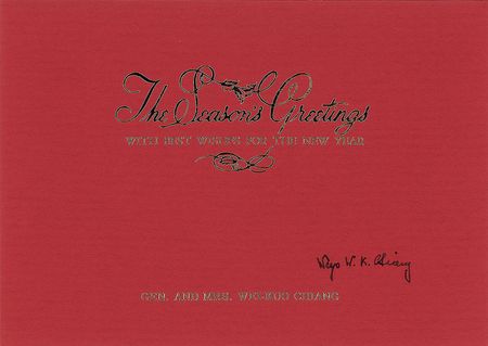 Lot #303 Chiang Wei-kuo Christmas Cards - Image 2