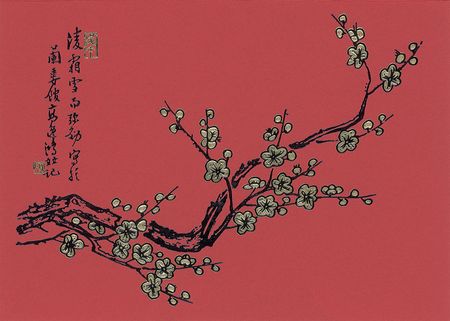 Lot #303 Chiang Wei-kuo Christmas Cards - Image 3