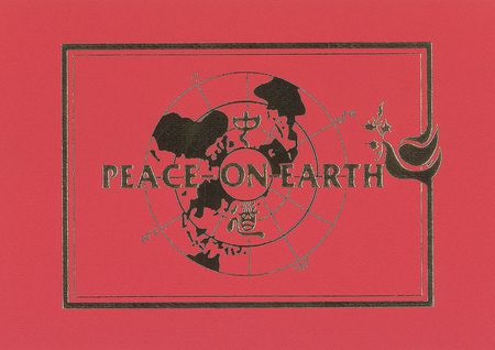 Lot #303 Chiang Wei-kuo Christmas Cards - Image 4