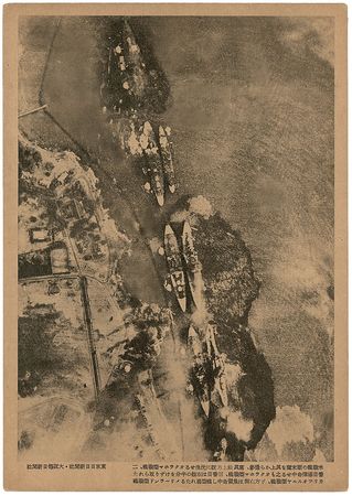 Lot #409 World War II Photographs - Image 2