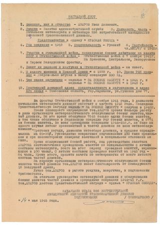 Lot #449 Vasily Stalin - Image 2