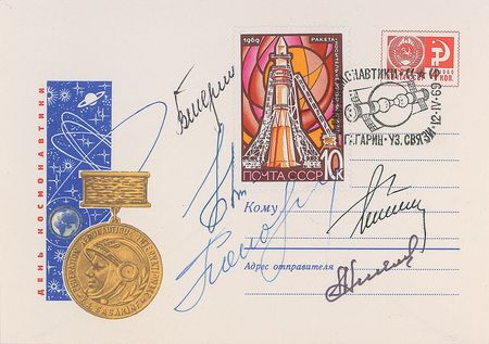 Lot #9035 Vostok Cosmonauts Signed Cover - Image 1