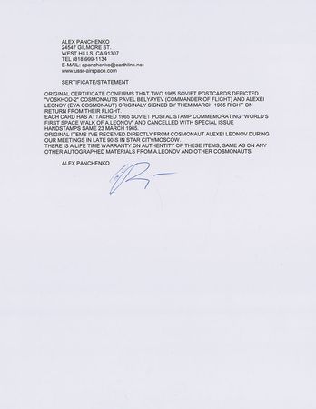 Lot #9032 Alexei Leonov and Pavel Balyayev Signed Postcard Photographs - Image 3