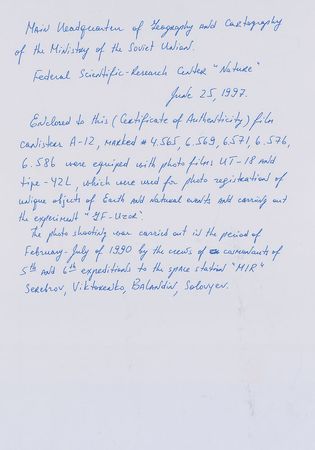 Lot #9043 Collection of Five MIR Flown Film Canisters - Image 3