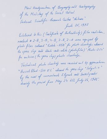 Lot #9042 Collection of Five Flown Cosmonaut Film Canisters - Image 3