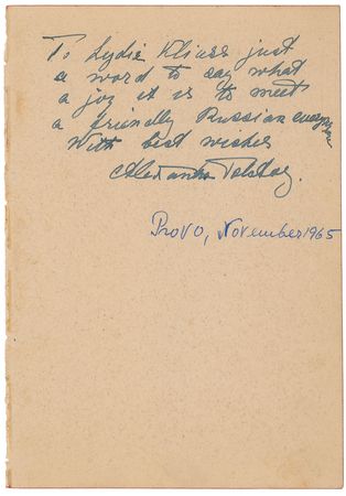 Lot #737 Alexandra Tolstoy - Image 2