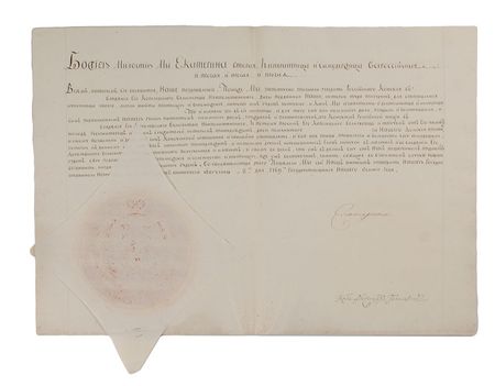 Lot #330 Catherine the Great: Choice appointment for ?a Russian Charge d?Affaires within the domain of His Majesty the King of Naples? - Image 1