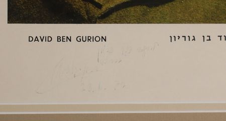 Lot #355 David Ben-Gurion - Image 2