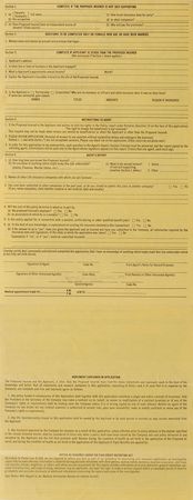 Lot #791 Beatles: George Harrison Signed Document - Image 2