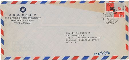 Lot #364 Chiang Kai-Shek Signature - Image 2