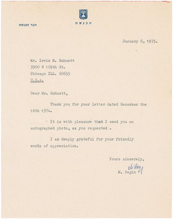 Lot #354 Menachem Begin Group Lot - Image 1