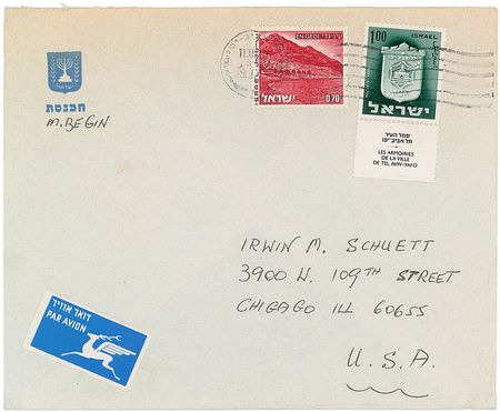 Lot #354 Menachem Begin Group Lot - Image 3