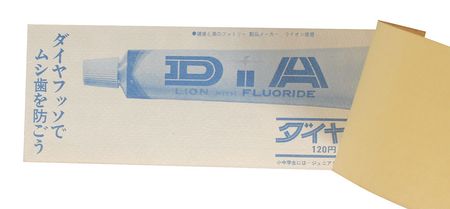 Lot #2055 Beatles Japanese Tour Ticket - Image 3