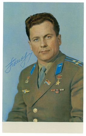 Lot #528 Cosmonauts - Image 5