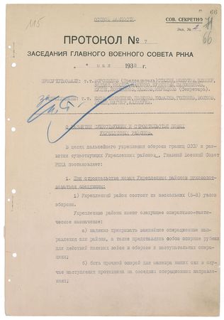 Lot #225 Joseph Stalin: Historic 1938 Stalin