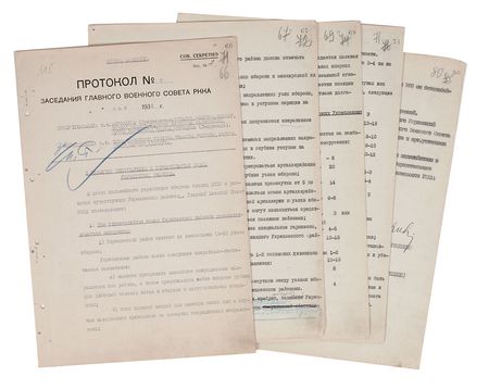 Lot #225 Joseph Stalin: Historic 1938 Stalin document for ?reinforcing the defense of the borders of the USSR? as conflict looms in Europe - Image 2