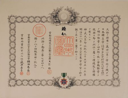 Lot #216 Emperor Meiji: Superlative pair of Meiji ?Order of the Golden Kite? certificates for military bravery - Image 1