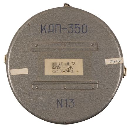 Lot #598 Cosmonaut Film Canisters Flown Film - Image 11