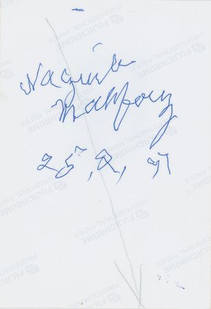 Lot #681 Nobel Prize Winners: Literature Group Lot - Image 5