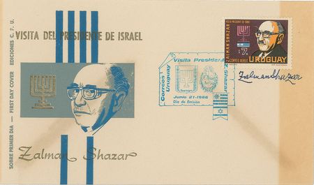 Lot #285 Israeli Leaders First Day Cover - Image 1