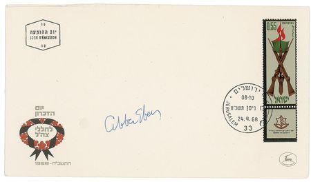 Lot #285 Israeli Leaders First Day Cover - Image 2