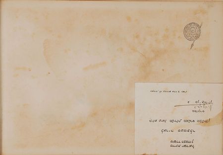 Lot #256 David Ben-Gurion Book - Image 1