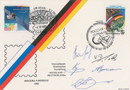 Lot #471 Cosmonauts Covers - Image 1