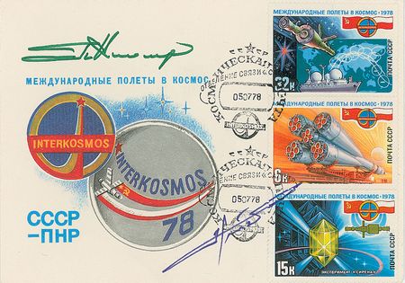 Lot #471 Cosmonauts Covers - Image 2